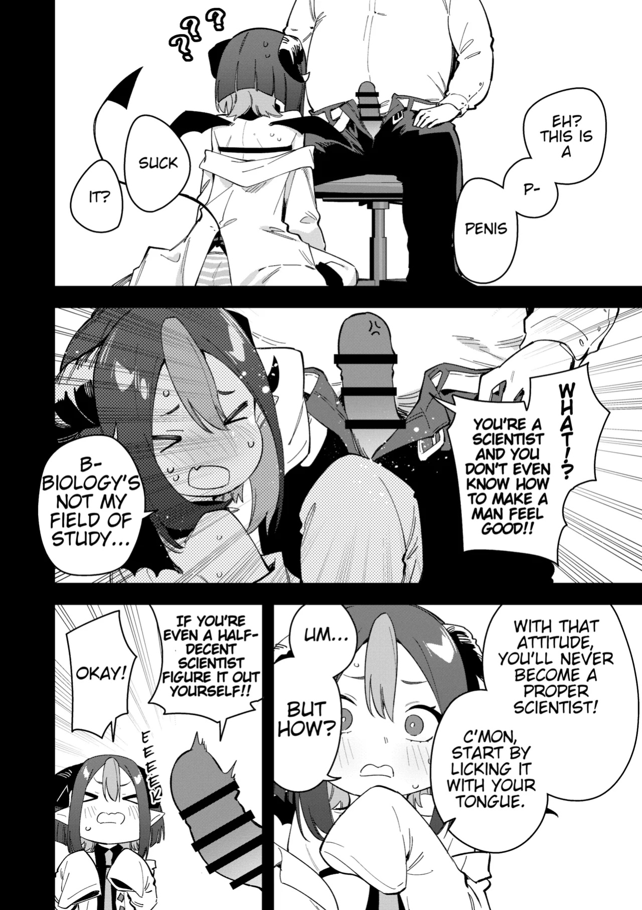 [Shobu] Rinzin ha Yuumei Haisinsya 3 Ninme (Omake) | My neighbor is a famous streamer 3 (Bonus) [Acuarium1984]
