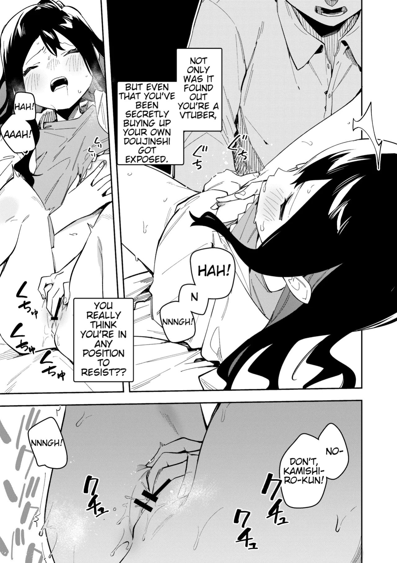 [Shobu] Rinzin ha Yuumei Haisinsya 3 Ninme (Omake) | My neighbor is a famous streamer 3 (Bonus) [Acuarium1984]