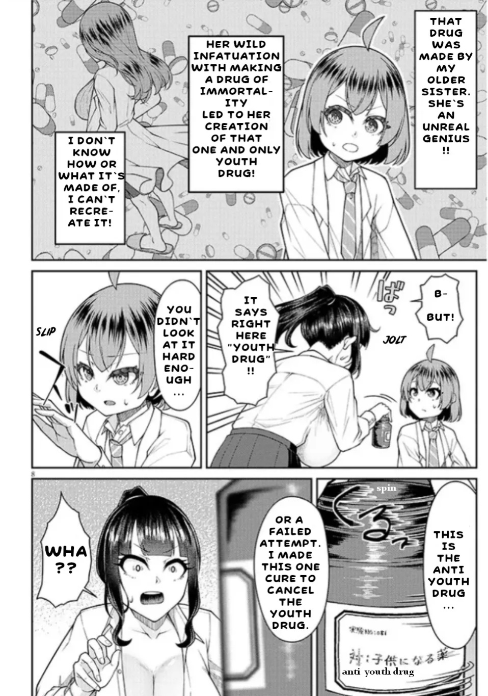 [Katakuri House (Katakuri-ko)] Super SUPER BIG Fukiura-san! [ENG] {bewbs666}