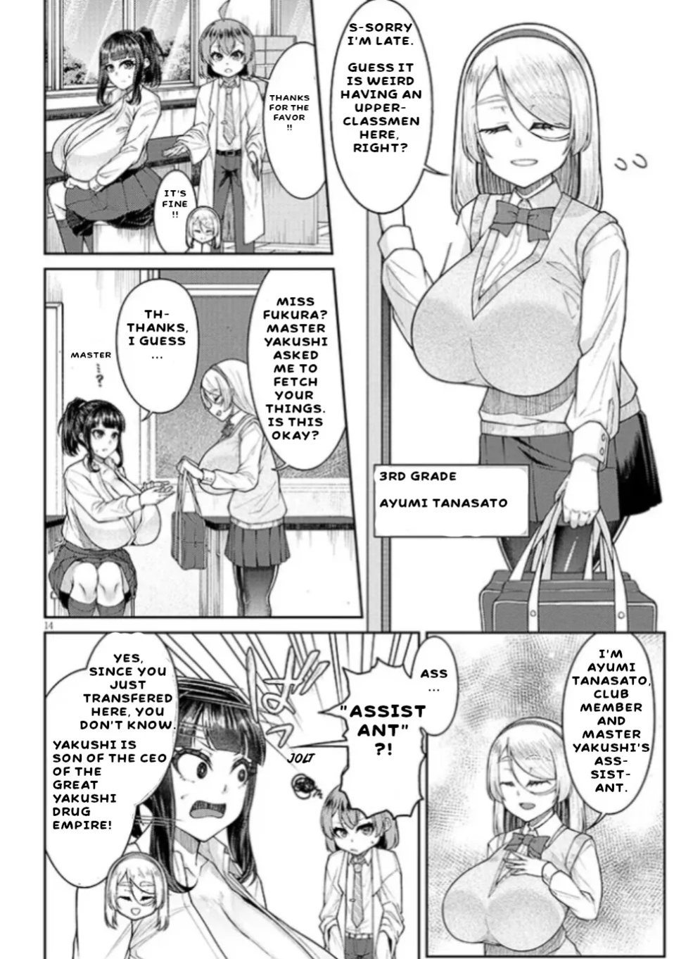 [Katakuri House (Katakuri-ko)] Super SUPER BIG Fukiura-san! [ENG] {bewbs666}