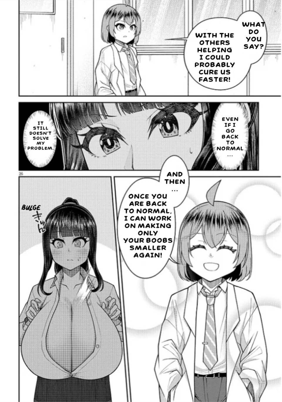 [Katakuri House (Katakuri-ko)] Super SUPER BIG Fukiura-san! [ENG] {bewbs666}