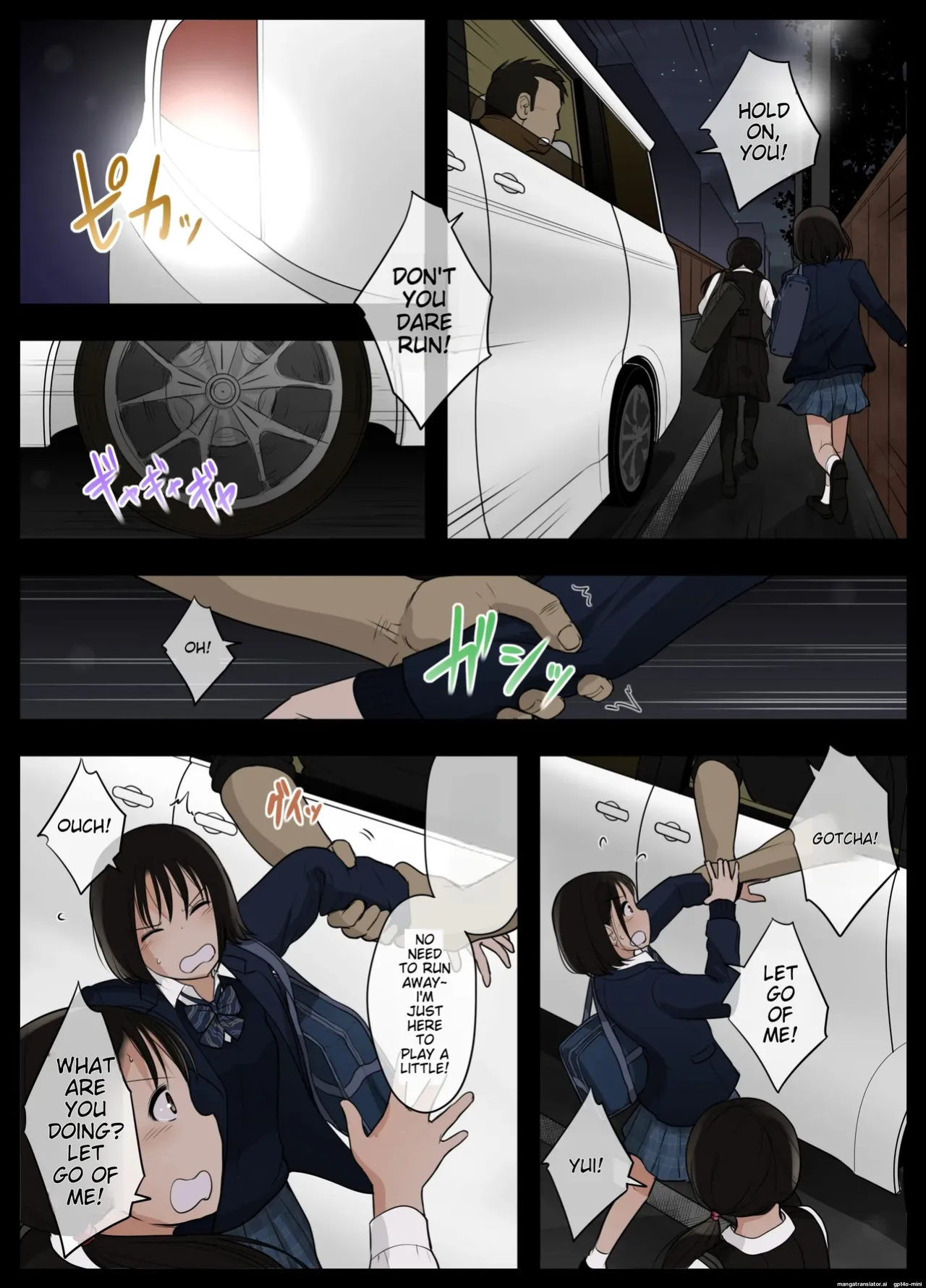 [Tornado] Otona ni Naru Hi 5 [MTL]