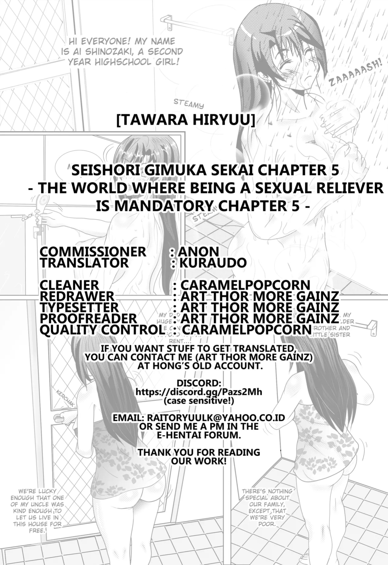 [Tawara Hiryuu] Seishori Gimuka Sekai - The World Where Being a Sexual Reliever is Mandatory Ch.5 (COMIC GEE Vol.33) [Kuraudo]