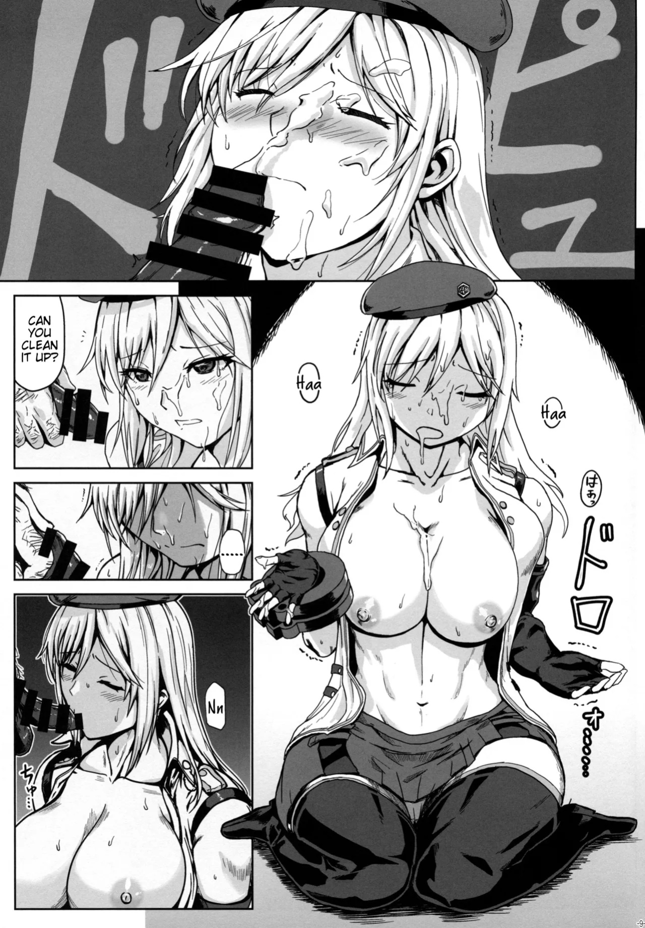 (C97) [Lithium (Uchiga)] Again #7 The Banquet of Madness (Mae) (God Eater) [Tigoris Translates]