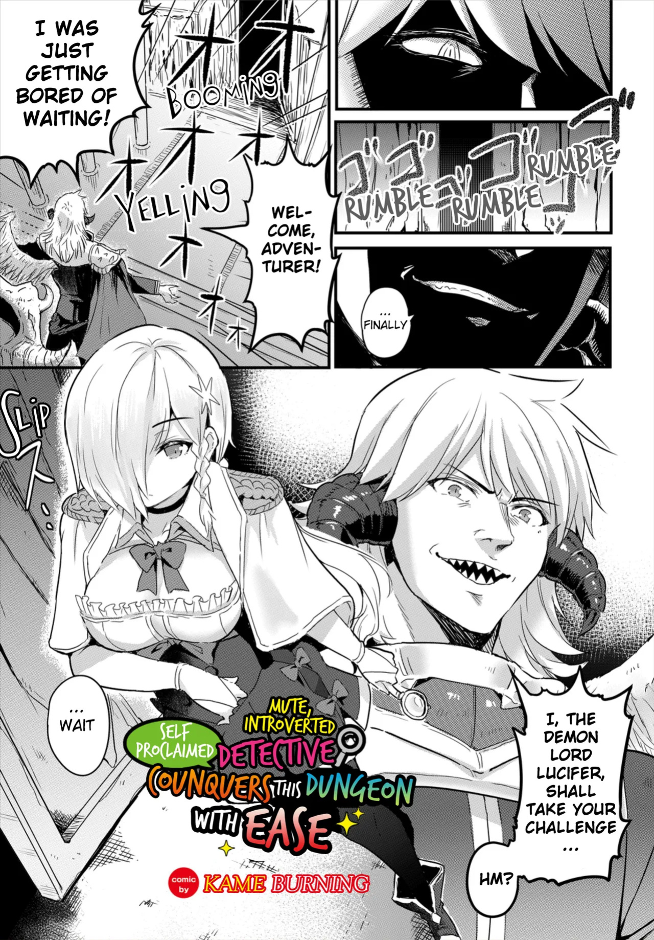 [Kame Burning] Self Proclaimed Mute, Introverted, Detective Conquers this Dungeon with Ease (To beat a Dungeon with SEX!! Vol. 7)