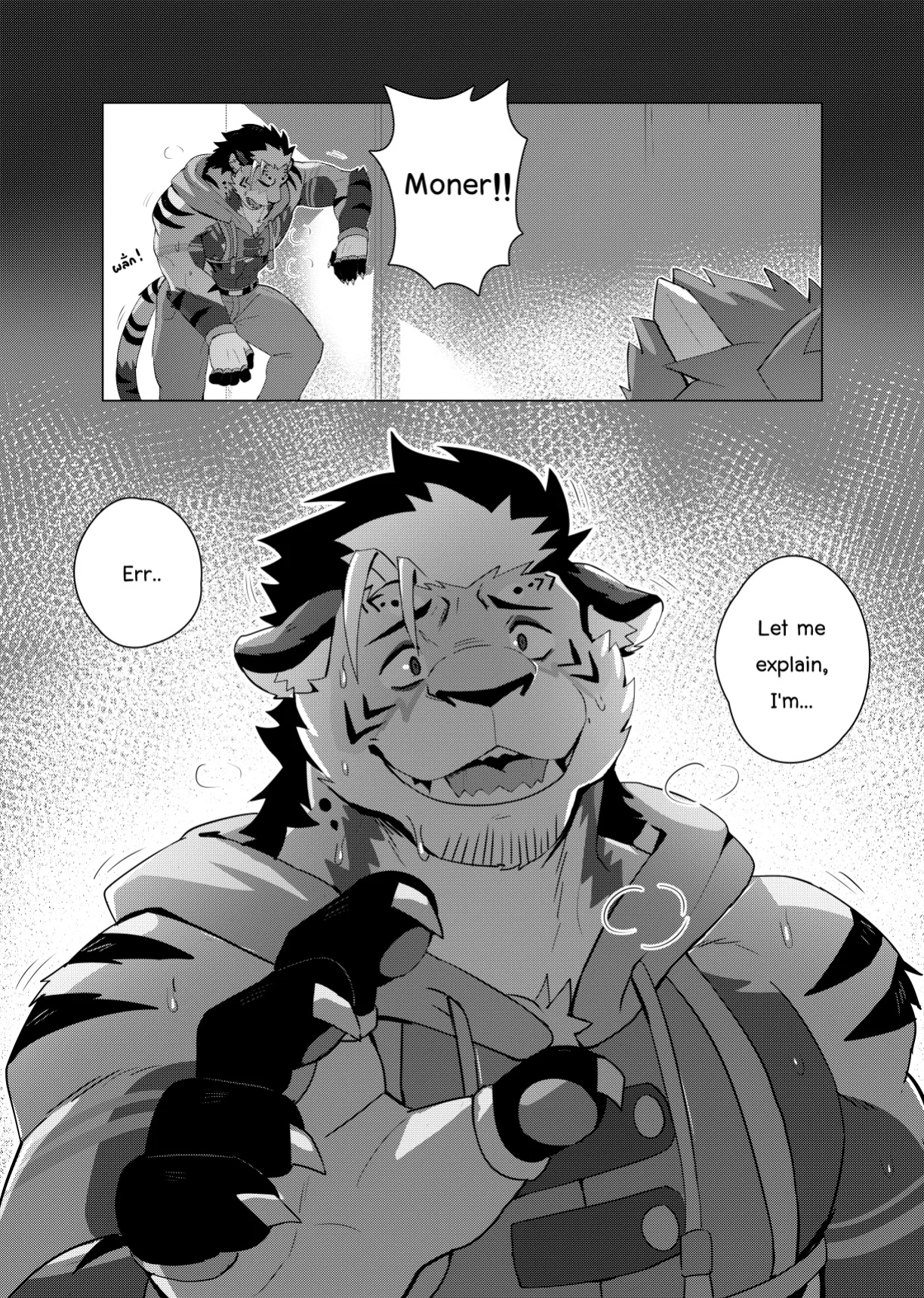 [Sollyz] The Differences Between Us