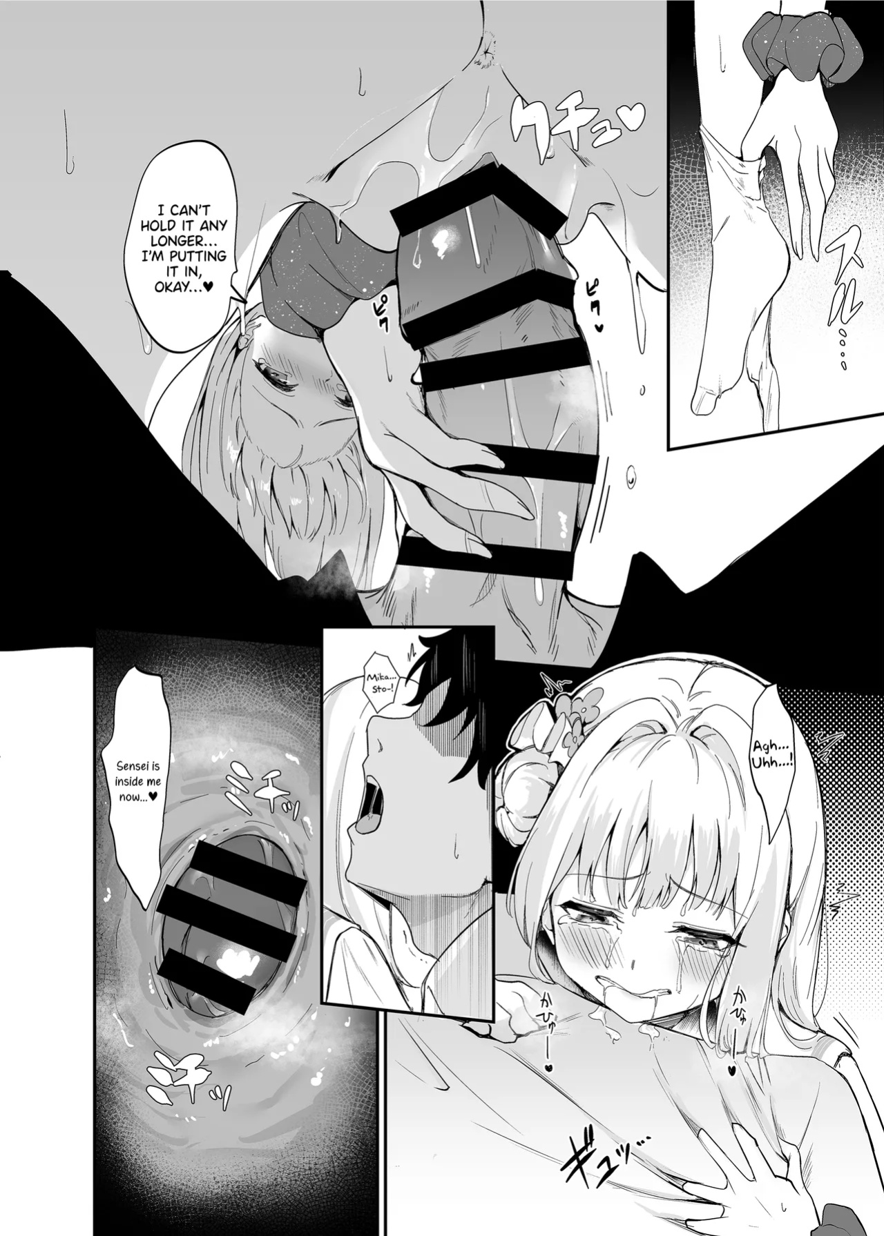 (C103) [Mentaipark (yamamoto)] Misono Kousoku | Misono Restraint (Blue Archive) [Pinandhita 論理型]