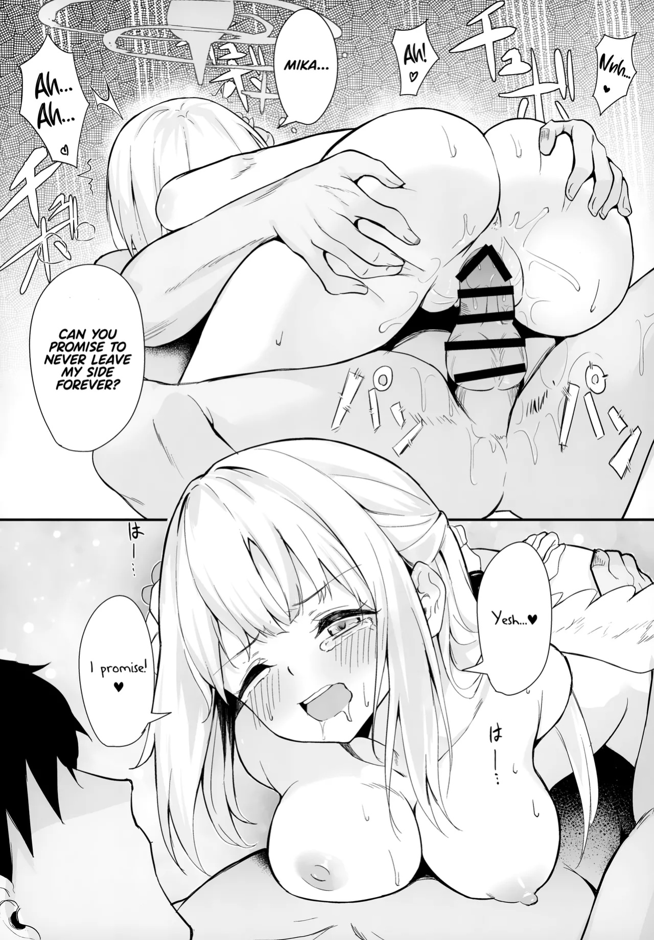 (C103) [Mentaipark (yamamoto)] Misono Kousoku | Misono Restraint (Blue Archive) [Pinandhita 論理型]