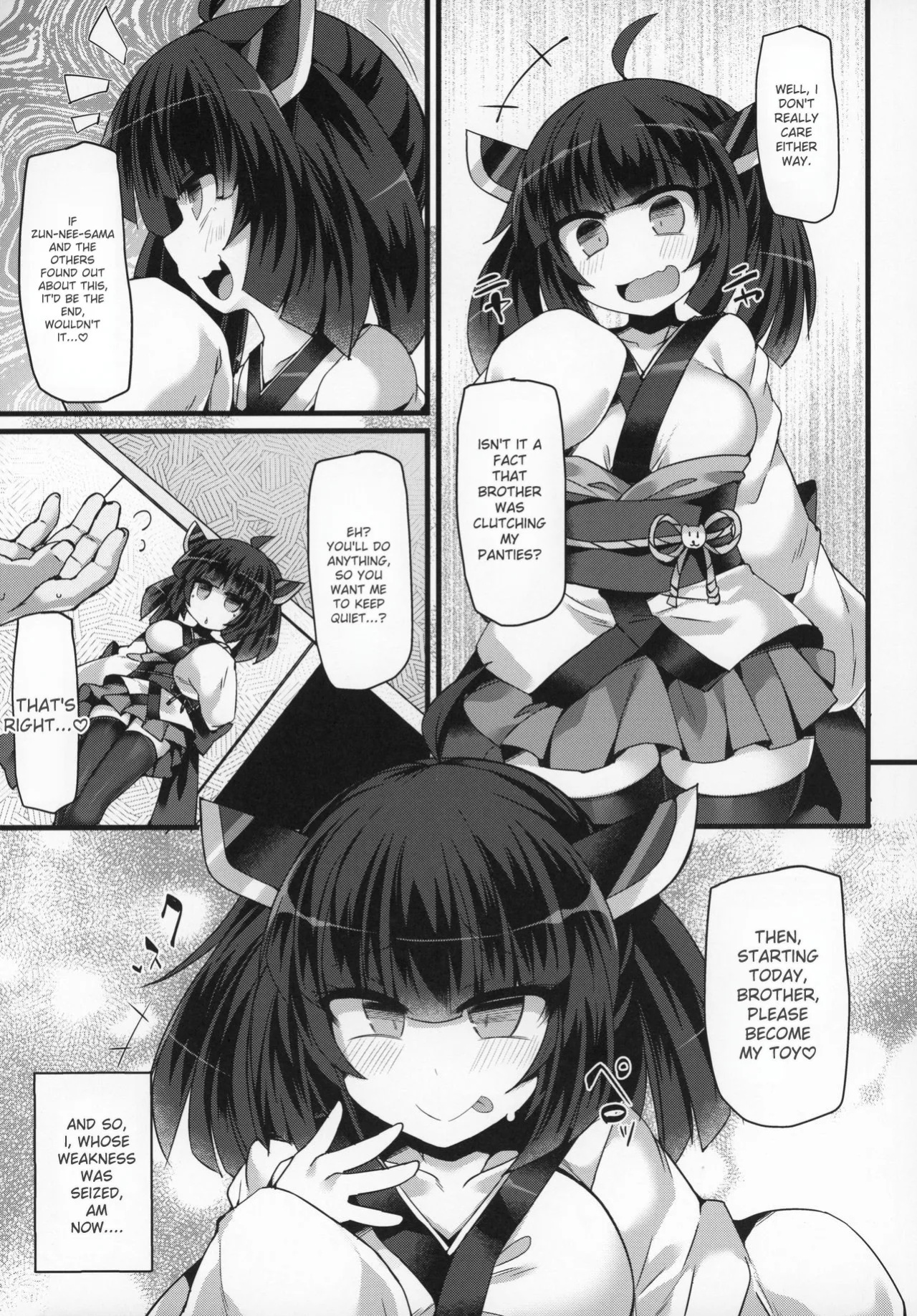 (C97) [Stapspats (Hisui)] Overwhelmed by Weakness in Tohoku Kiritan, Trained with Black Stockings and Forced into Shameless Obedient Ejaculation (Gyakuten Nashi) (VOICEROID)