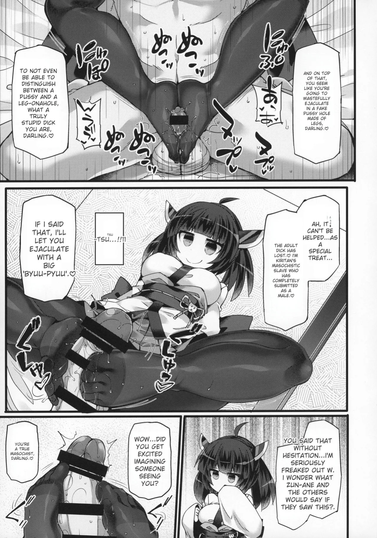 (C97) [Stapspats (Hisui)] Overwhelmed by Weakness in Tohoku Kiritan, Trained with Black Stockings and Forced into Shameless Obedient Ejaculation (Gyakuten Nashi) (VOICEROID)