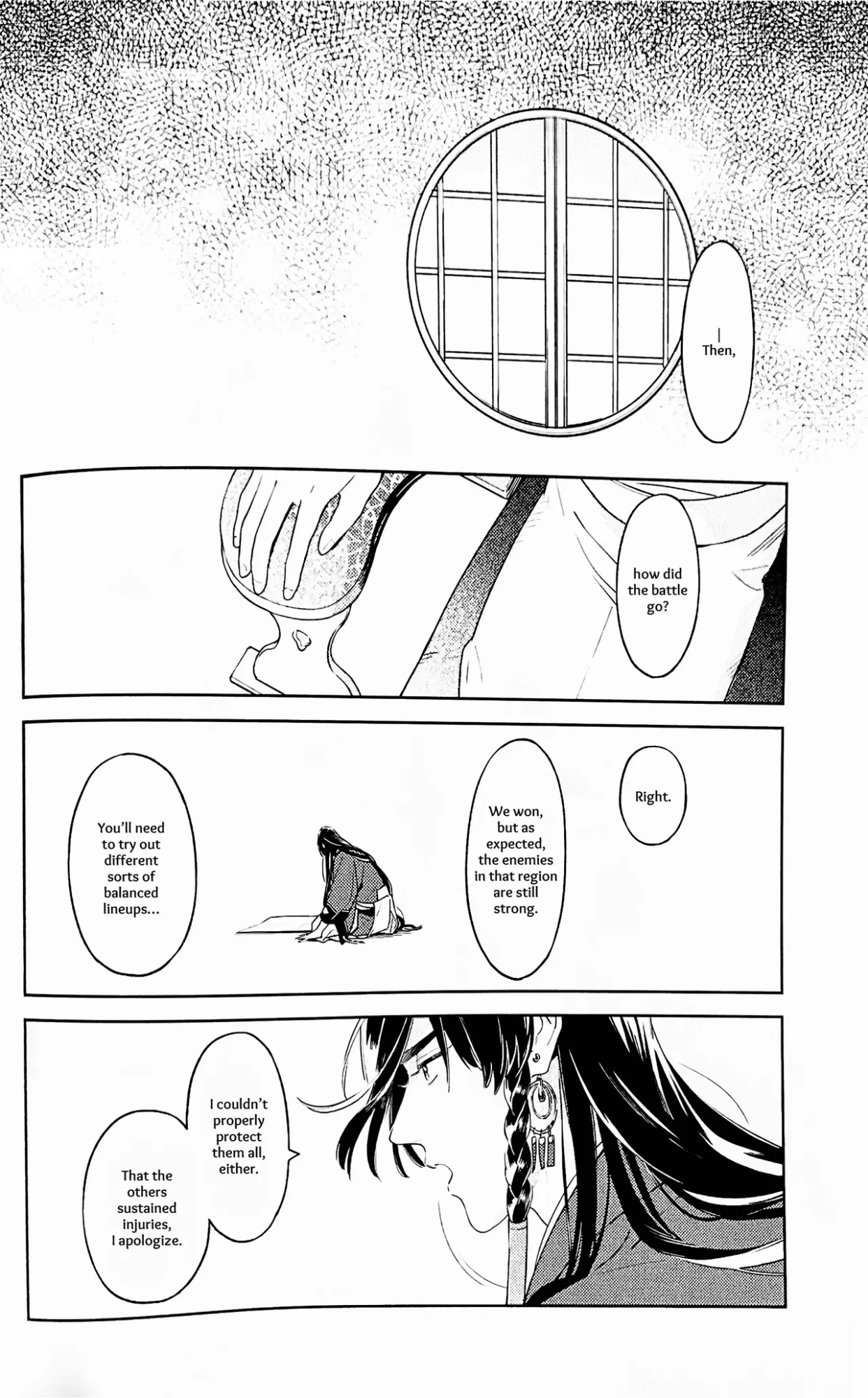 [quip (Ayumi)] Omohinarahinu | What People Call Love (Touken Ranbu) [mayabird]