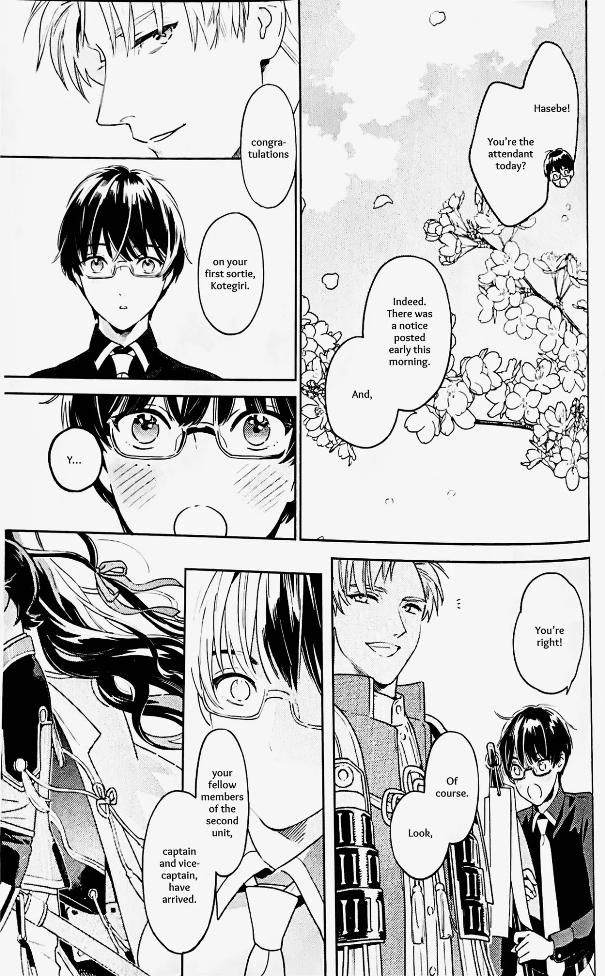 [quip (Ayumi)] Omohinarahinu | What People Call Love (Touken Ranbu) [mayabird]
