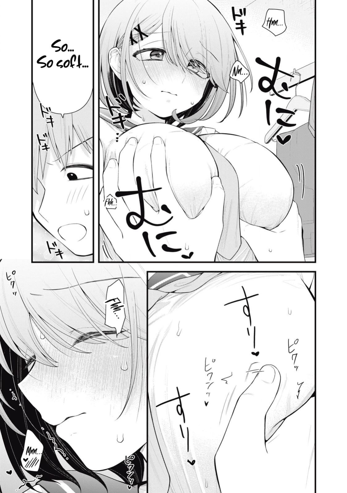 YOUR SISTER - Chapter 1