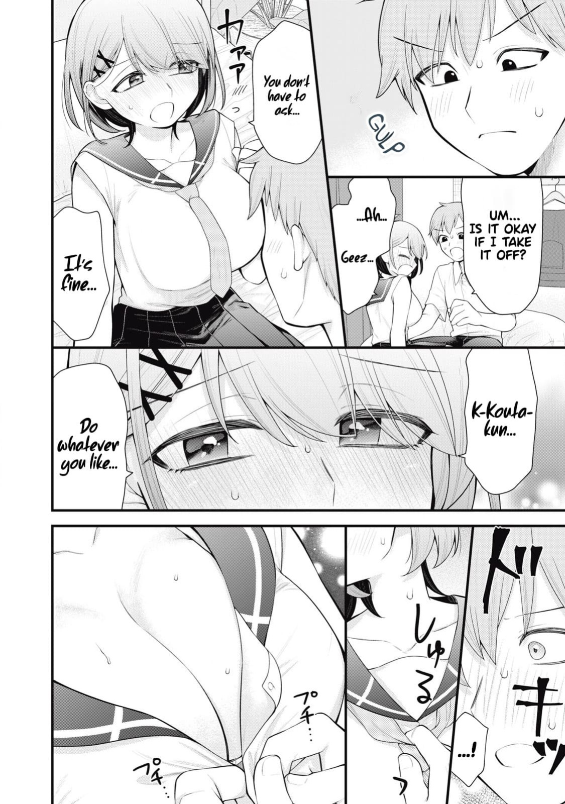 YOUR SISTER - Chapter 1