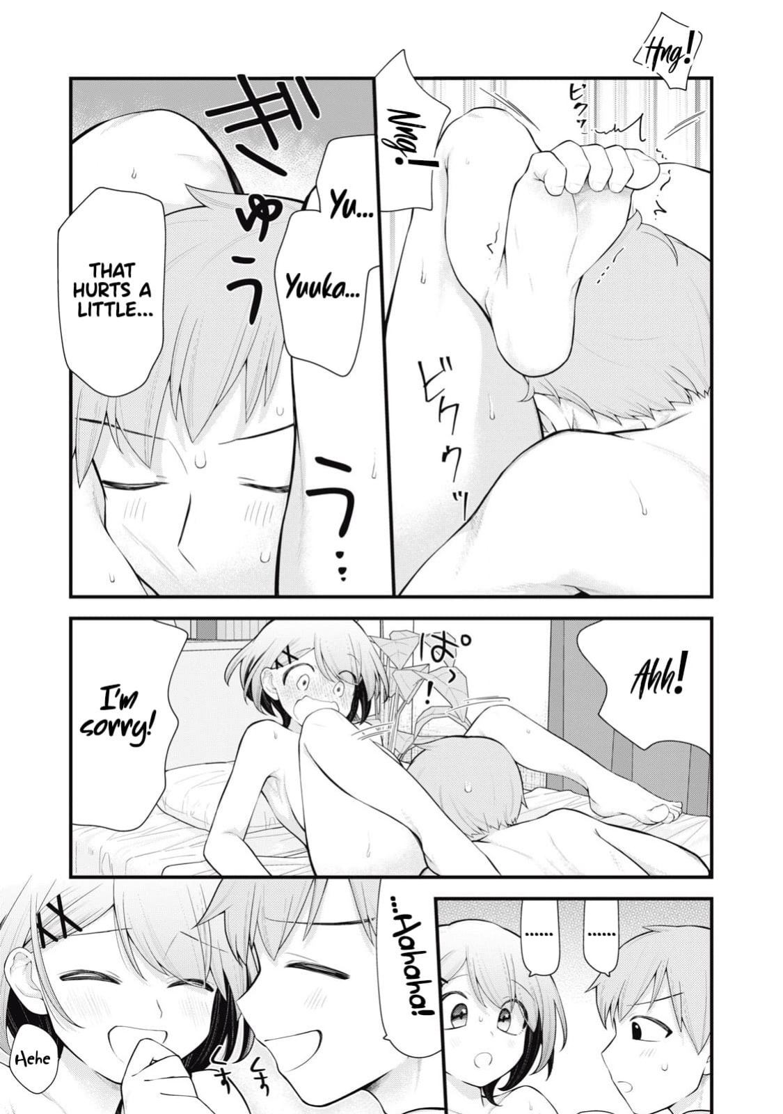 YOUR SISTER - Chapter 1