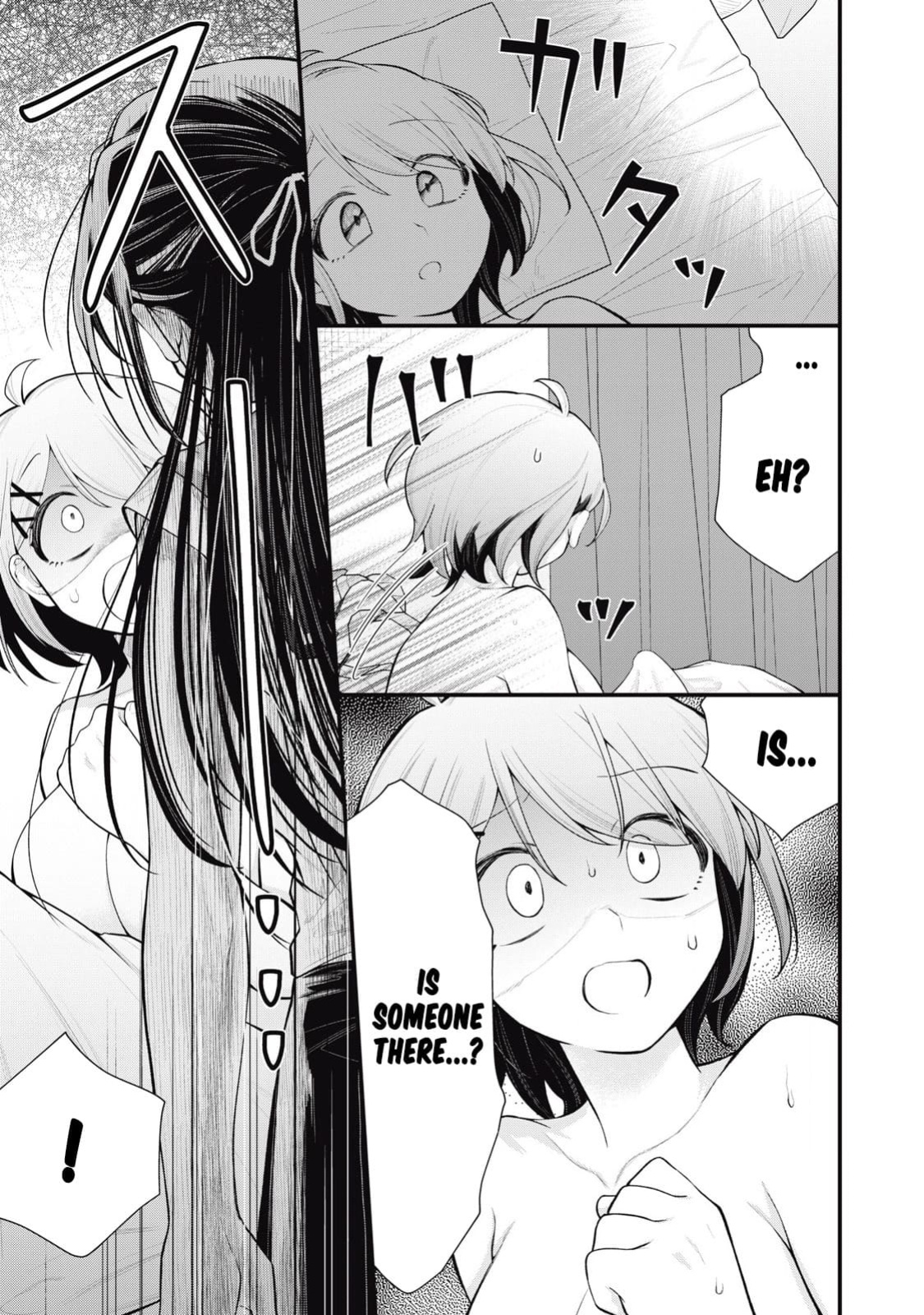 YOUR SISTER - Chapter 1