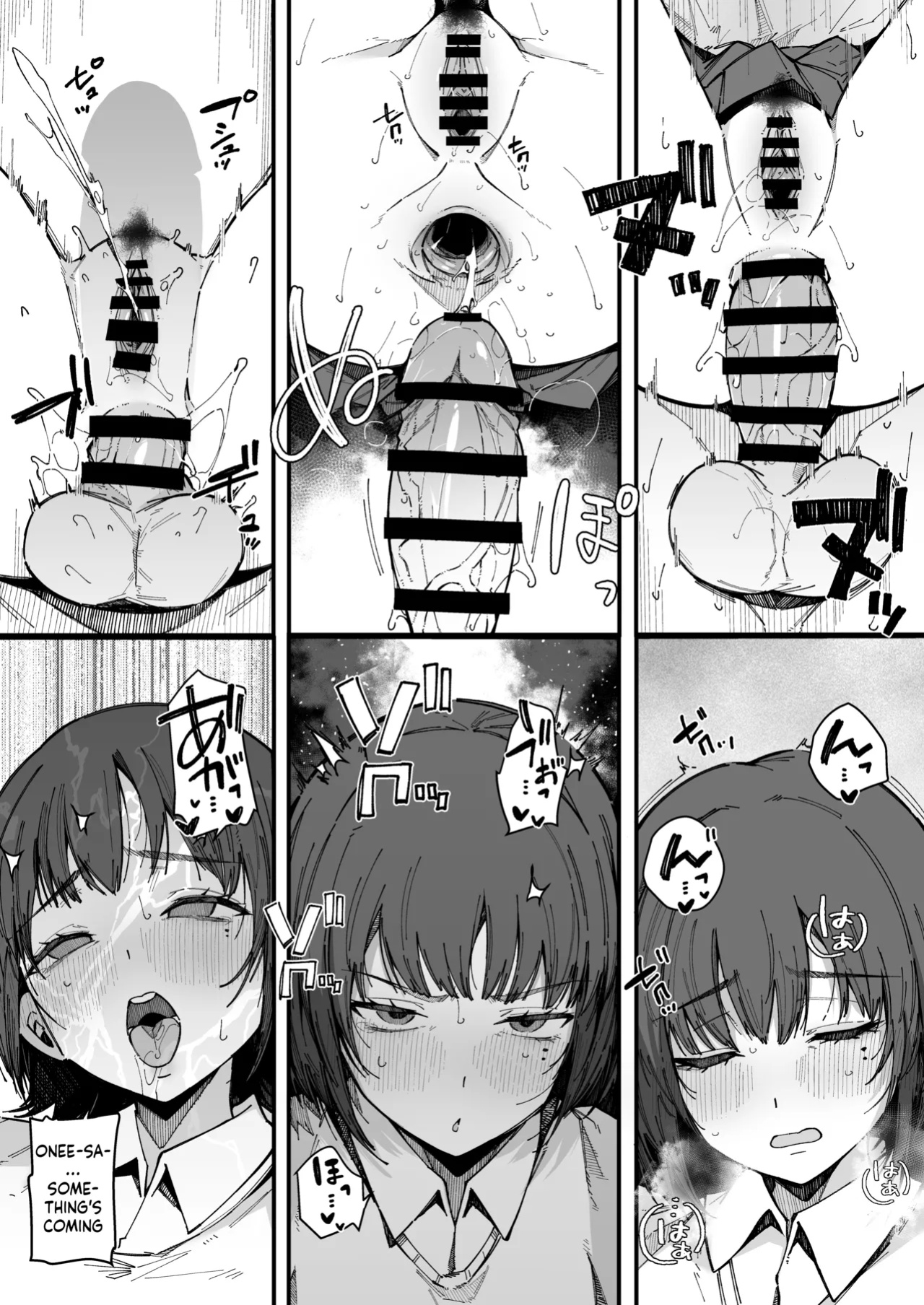 [BlossomSphere (Sakurayu Hal)] Onee-chan Shasei Chuudoku [ushirotranslations]