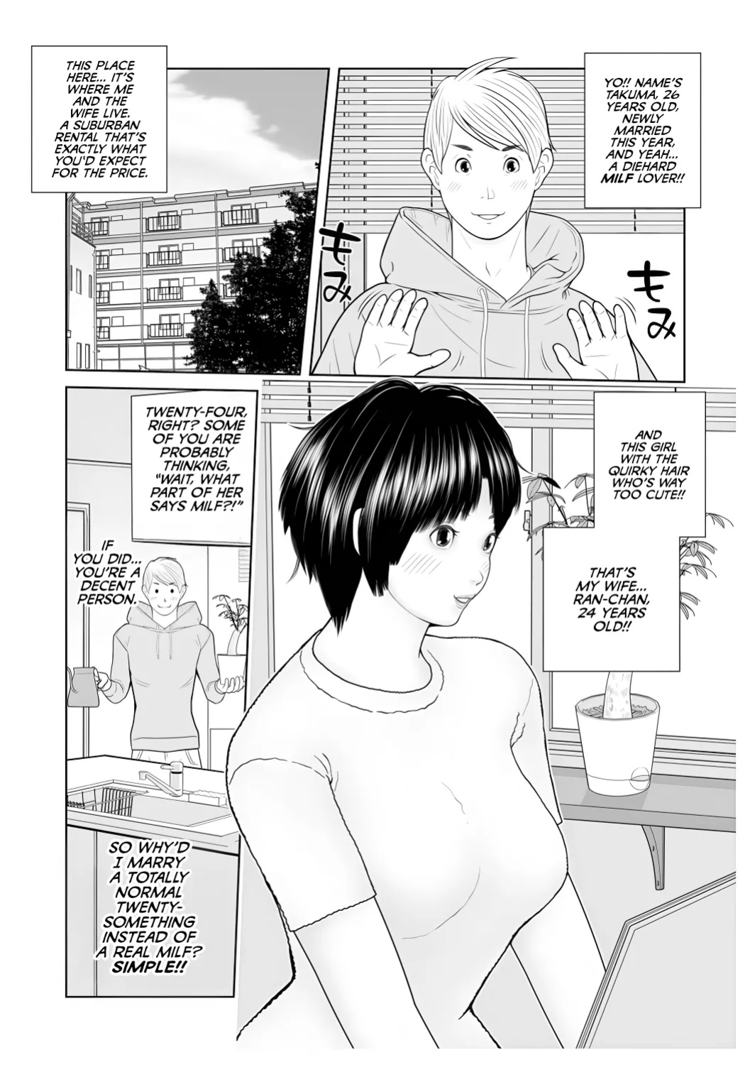 [Akarikyousuke] Gibo ga... Boku o Miterussu! 1-7
