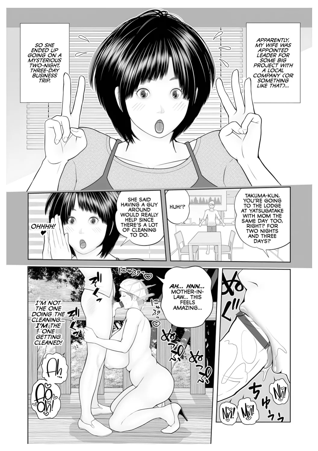 [Akarikyousuke] Gibo ga... Boku o Miterussu! 1-7
