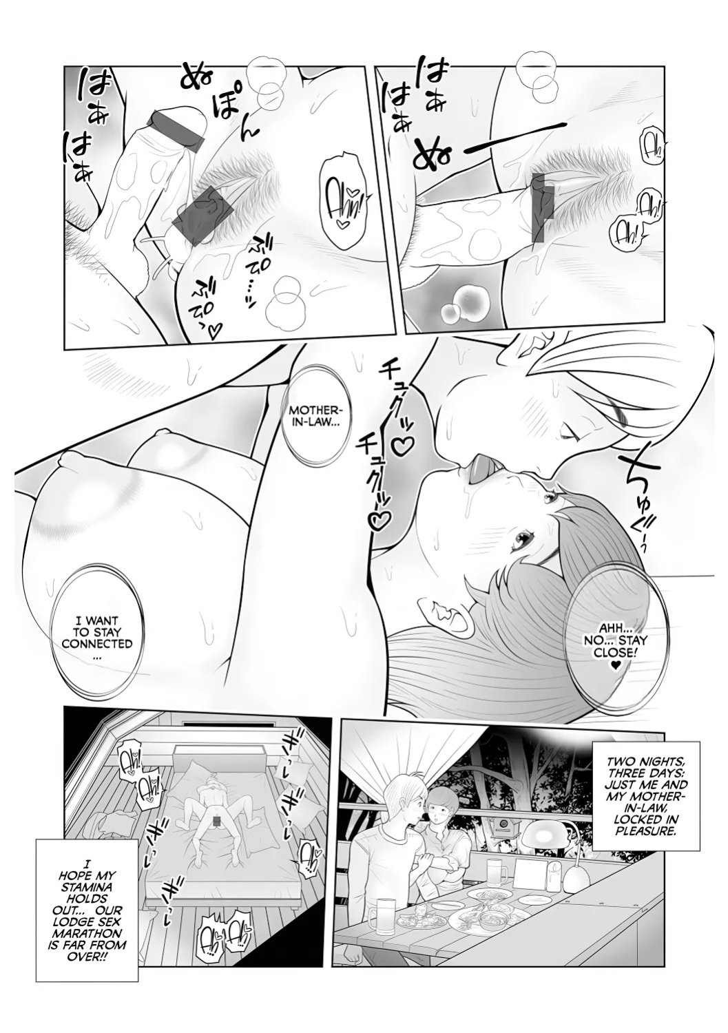 [Akarikyousuke] Gibo ga... Boku o Miterussu! 1-7