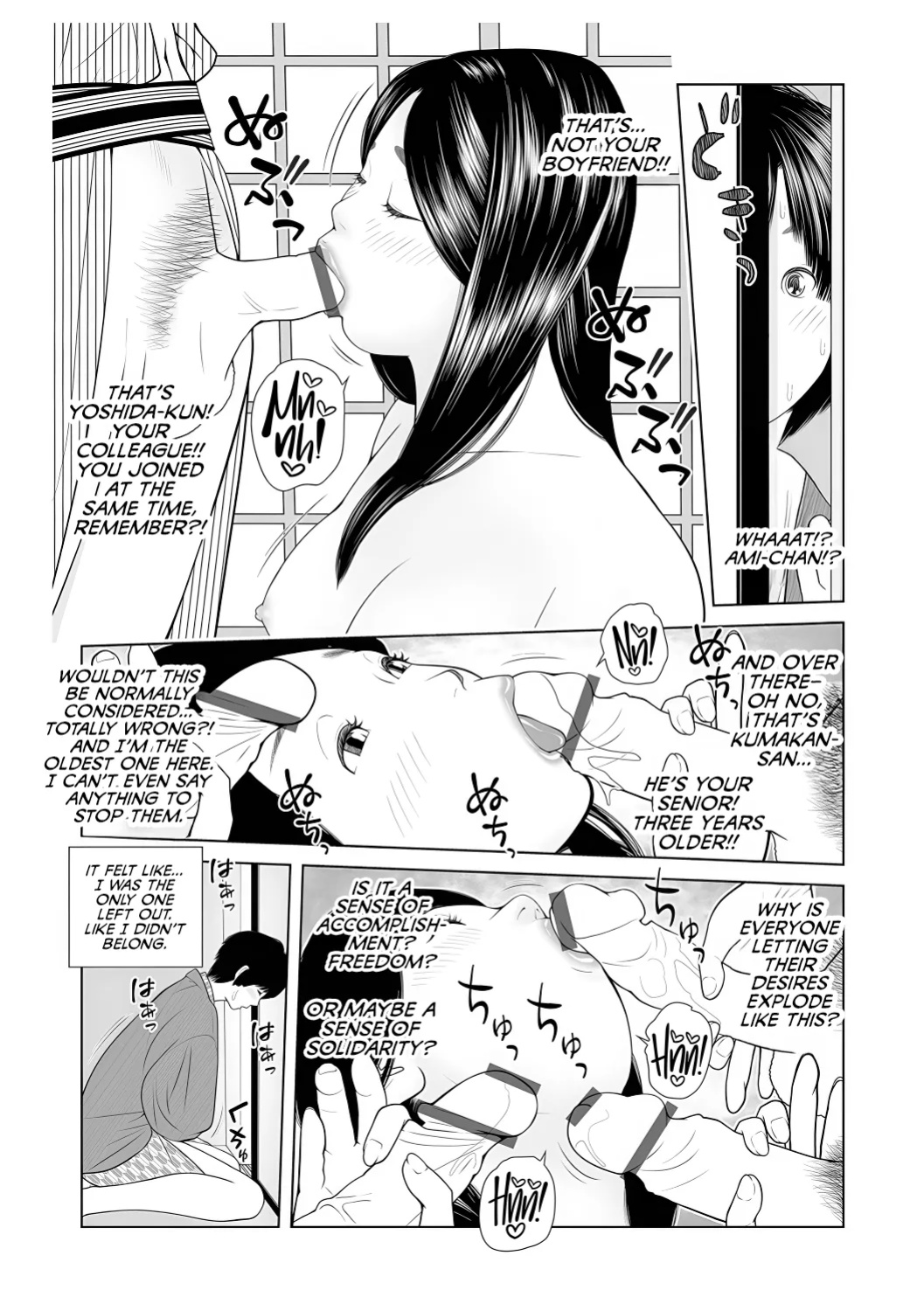 [Akarikyousuke] Gibo ga... Boku o Miterussu! 1-7