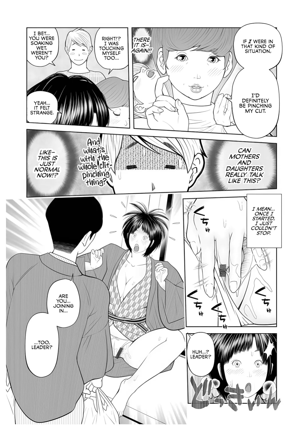 [Akarikyousuke] Gibo ga... Boku o Miterussu! 1-7