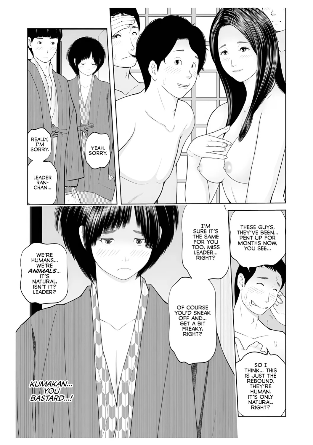 [Akarikyousuke] Gibo ga... Boku o Miterussu! 1-7