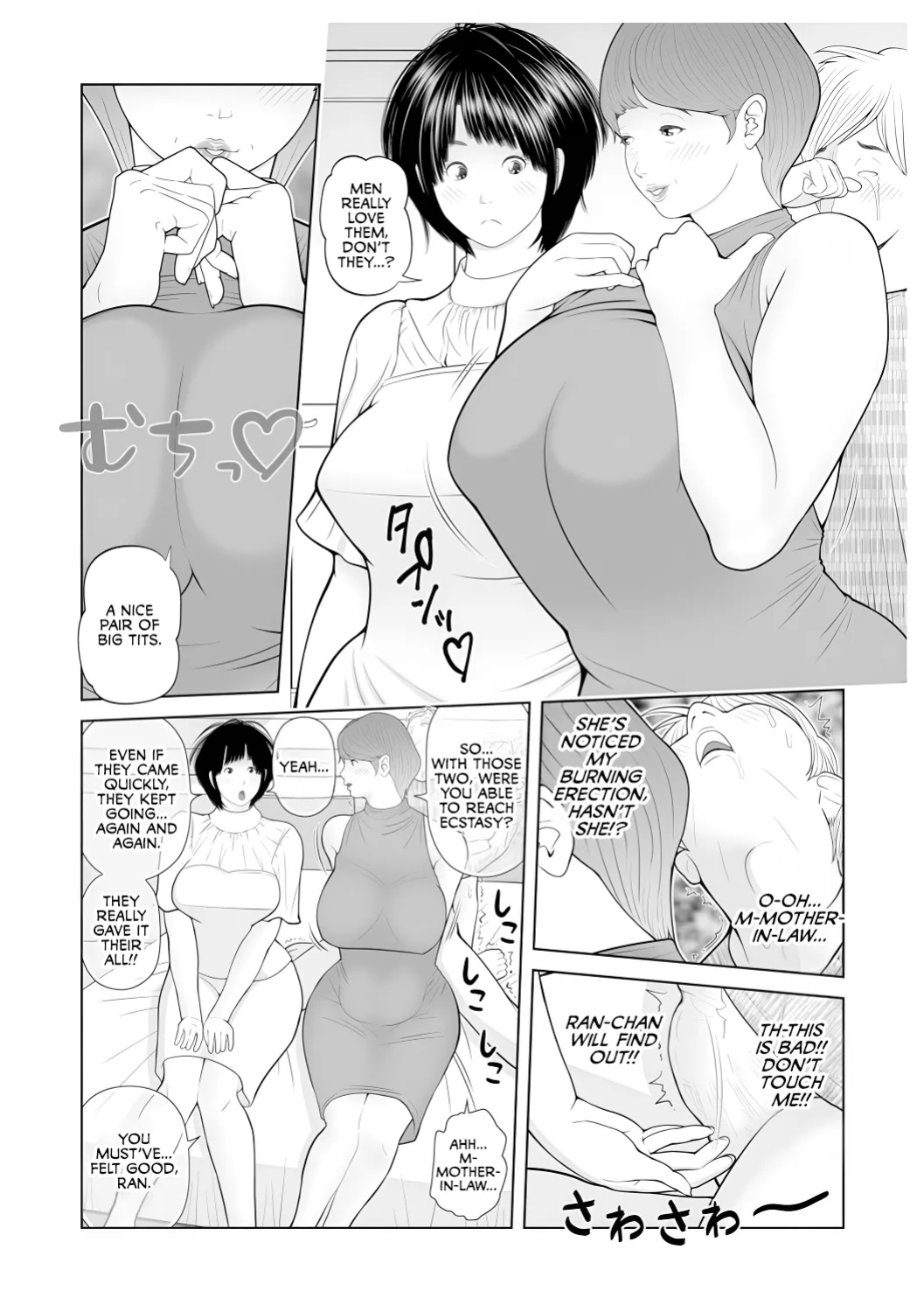 [Akarikyousuke] Gibo ga... Boku o Miterussu! 1-7