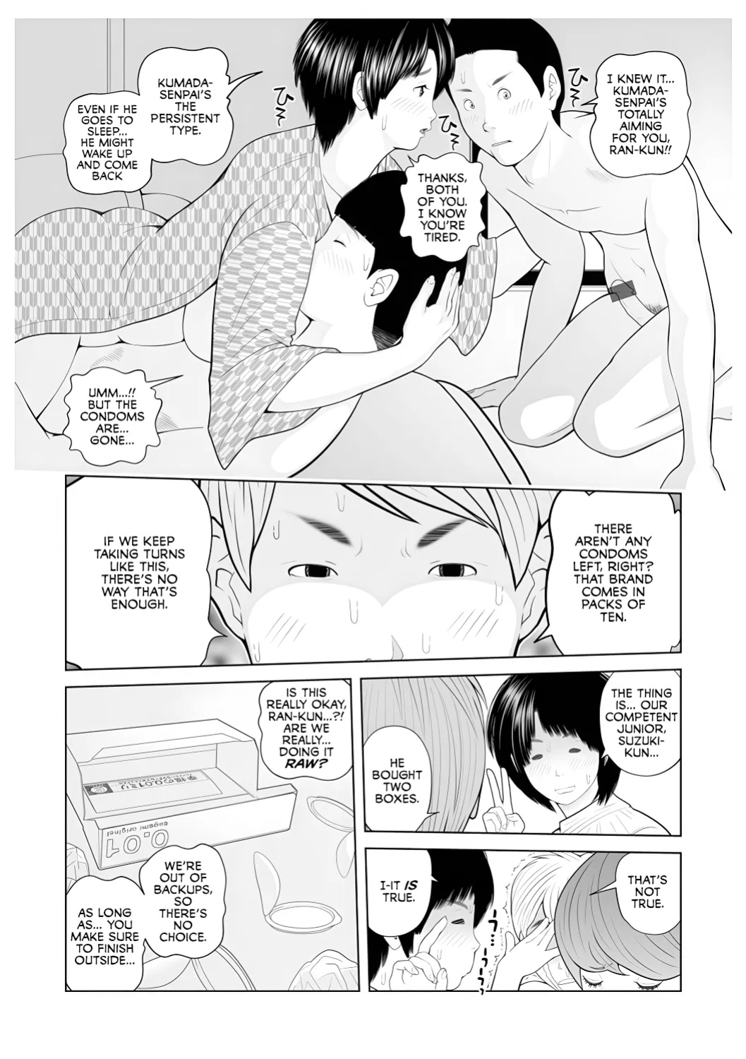 [Akarikyousuke] Gibo ga... Boku o Miterussu! 1-7