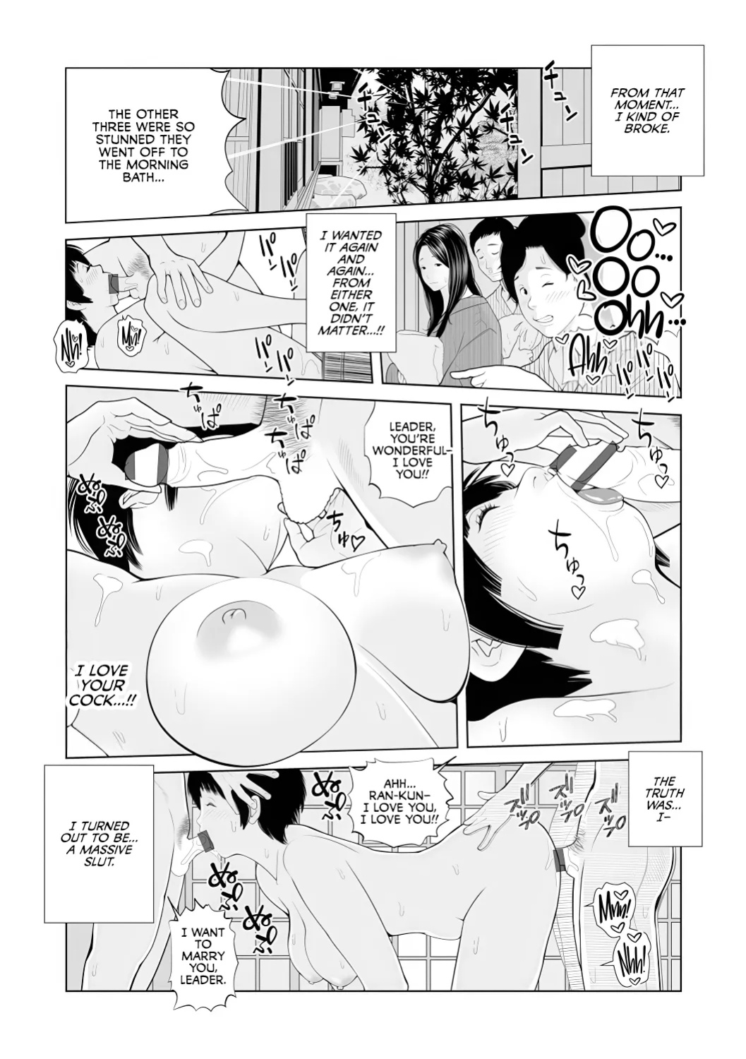 [Akarikyousuke] Gibo ga... Boku o Miterussu! 1-7
