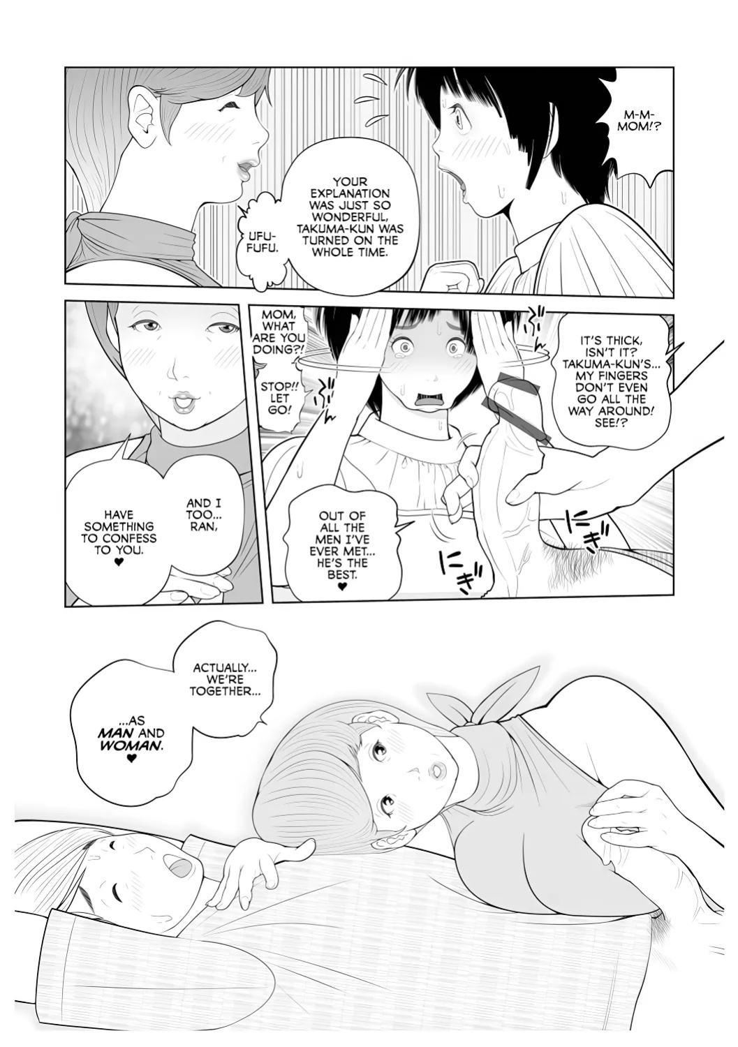 [Akarikyousuke] Gibo ga... Boku o Miterussu! 1-7