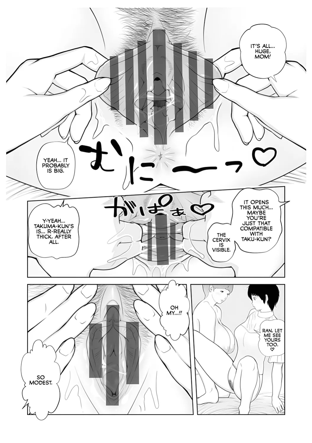 [Akarikyousuke] Gibo ga... Boku o Miterussu! 1-7