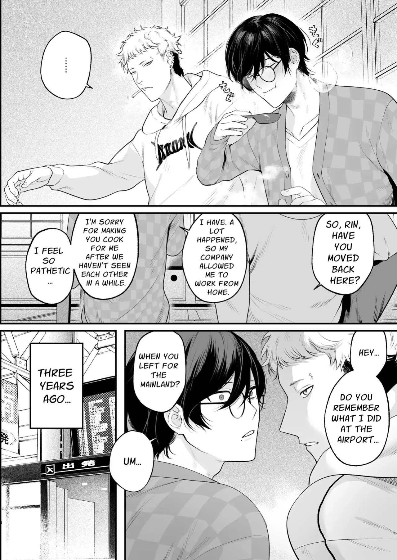 [Teniya Yoshiwaki] Rural Sex: First
