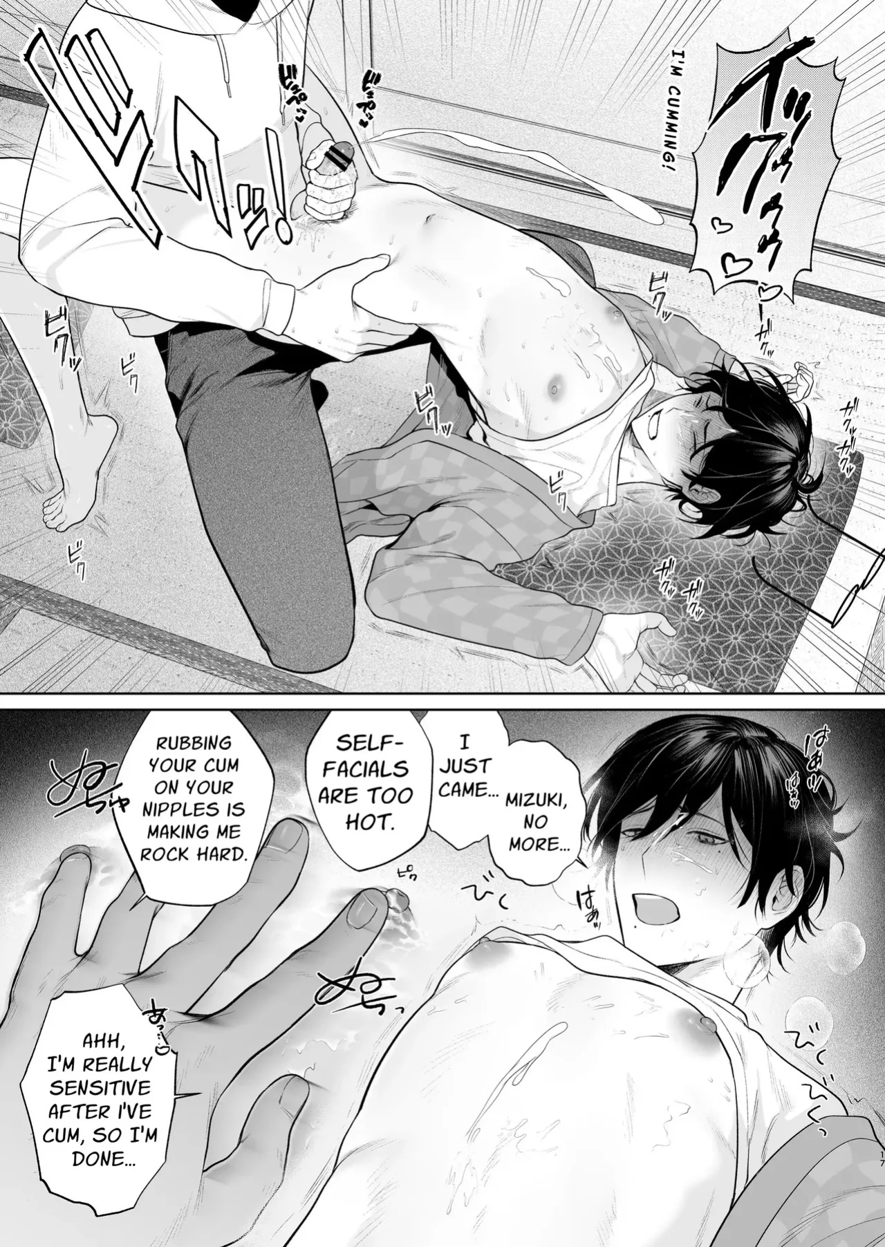 [Teniya Yoshiwaki] Rural Sex: First