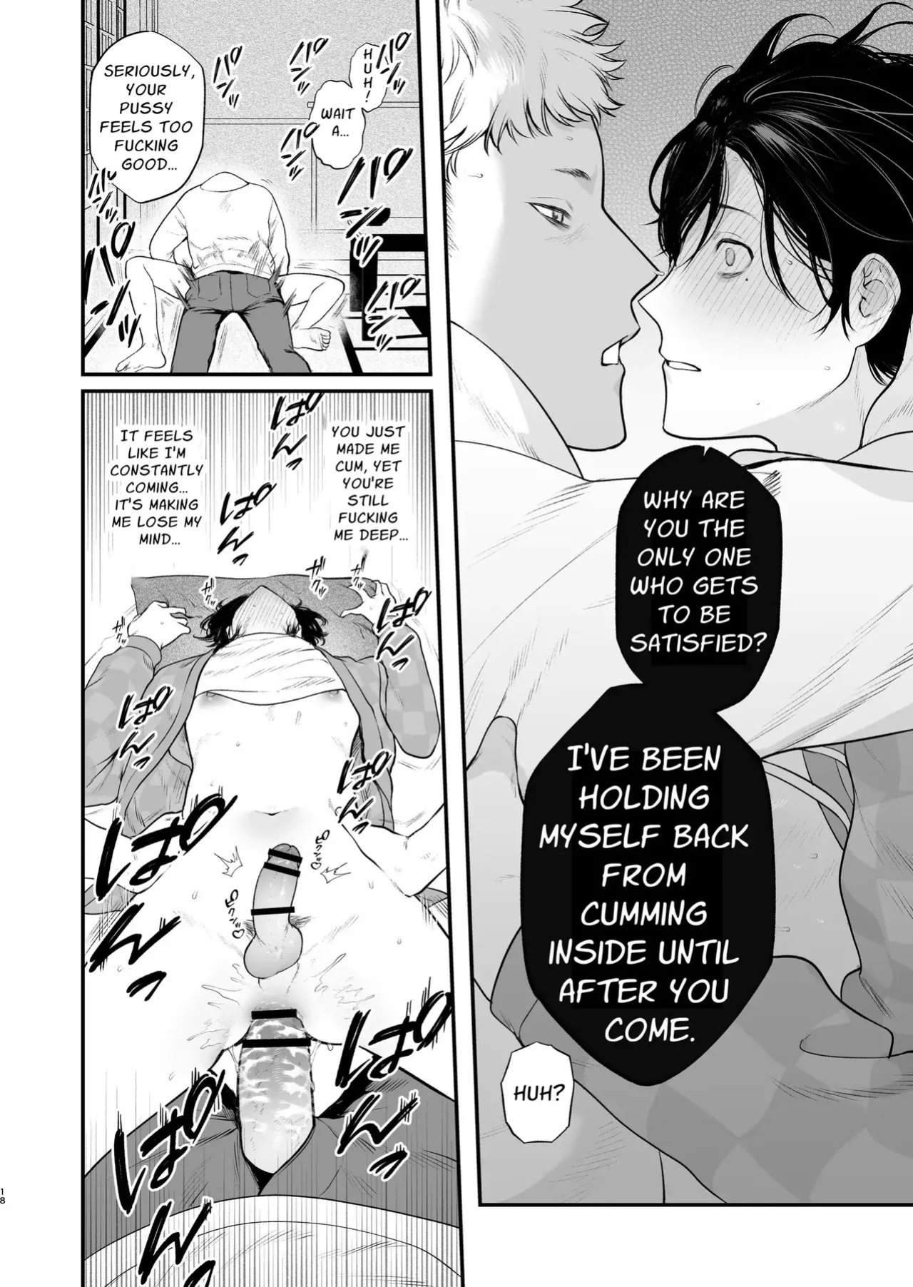 [Teniya Yoshiwaki] Rural Sex: First