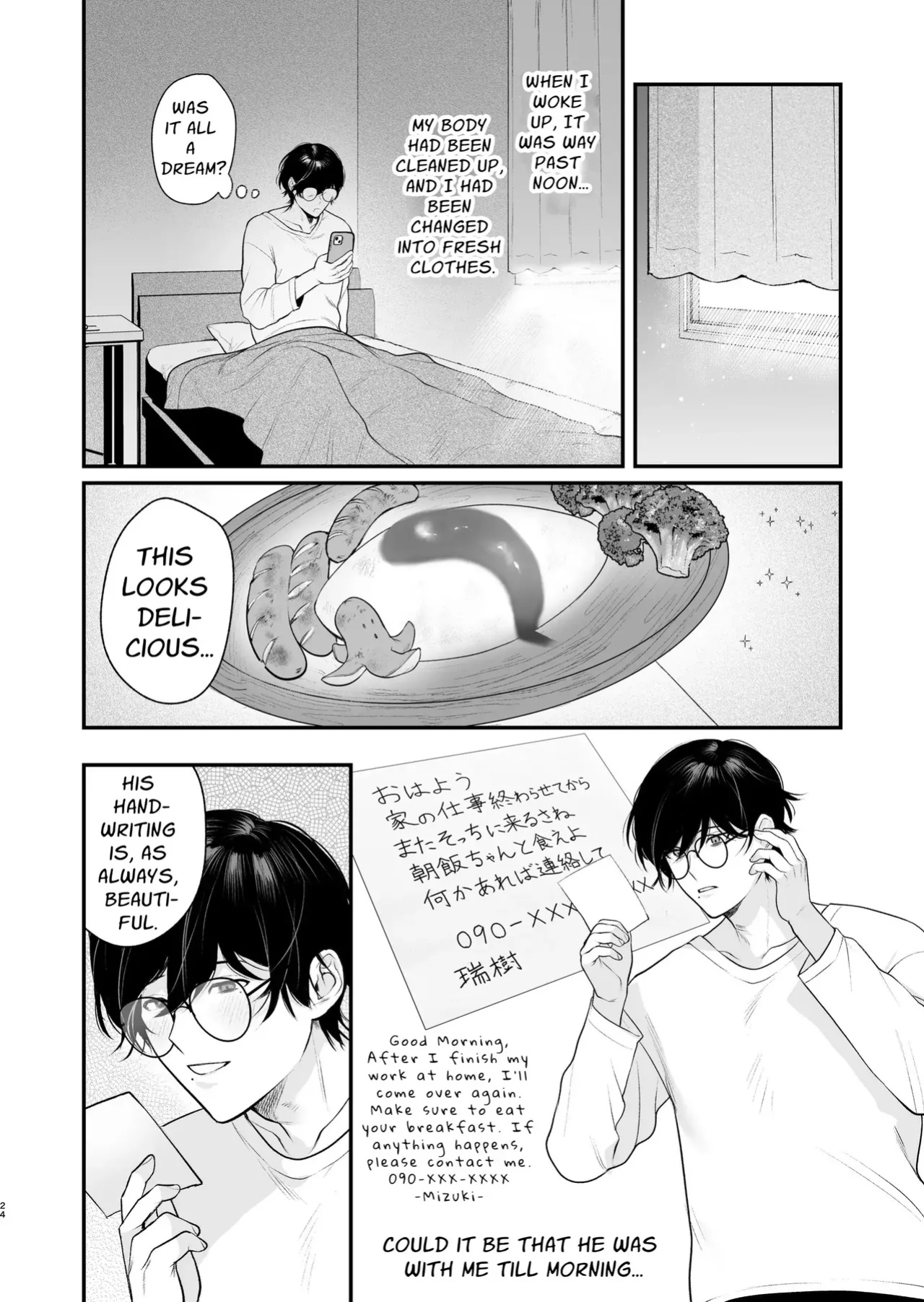 [Teniya Yoshiwaki] Rural Sex: First