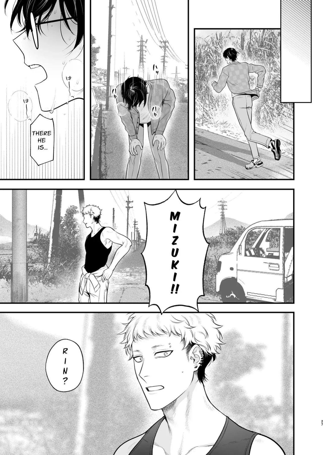 [Teniya Yoshiwaki] Rural Sex: First