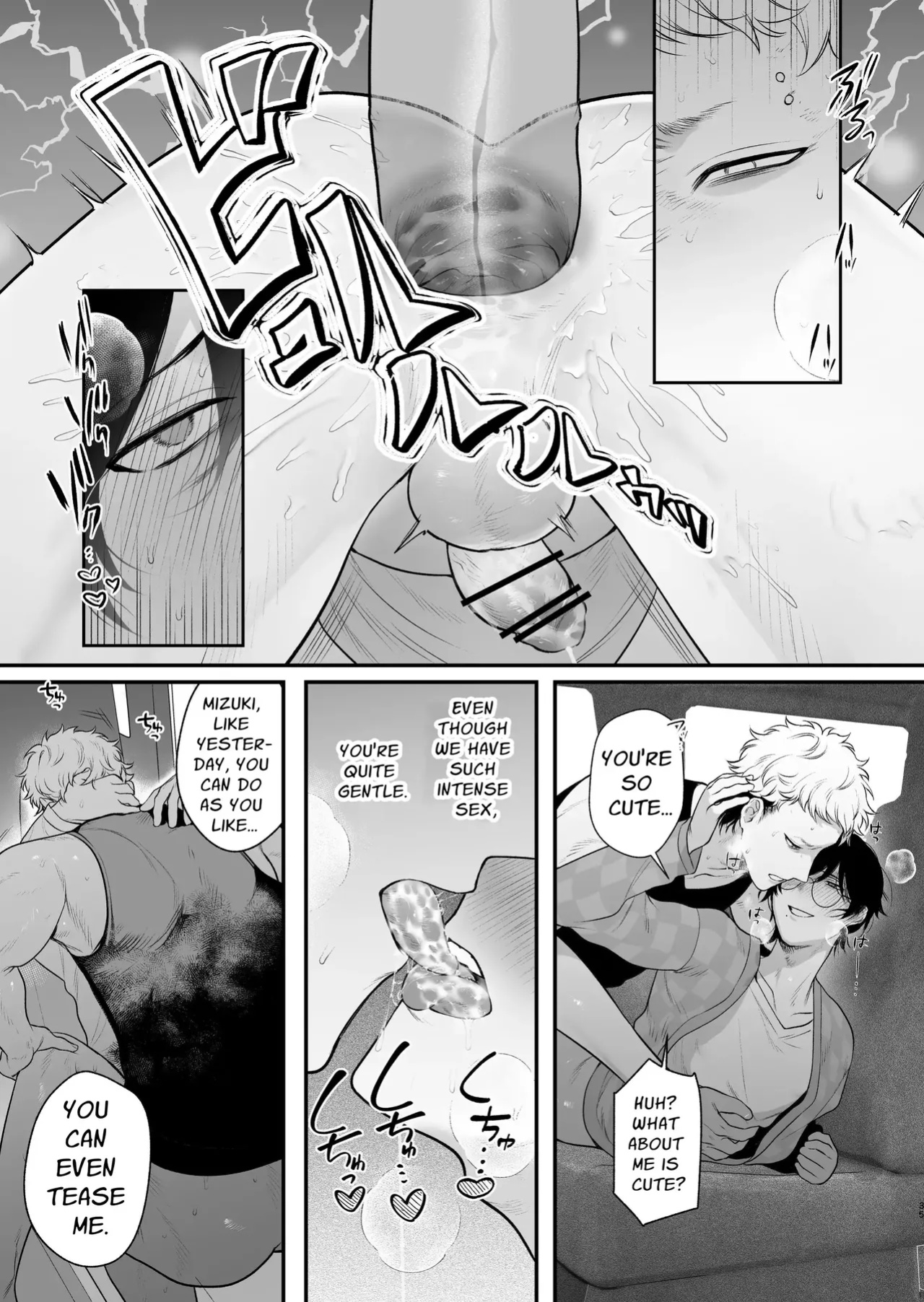 [Teniya Yoshiwaki] Rural Sex: First