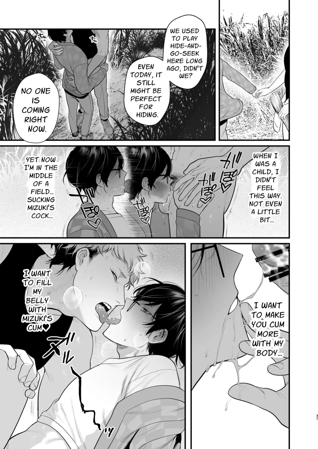 [Teniya Yoshiwaki] Rural Sex: First