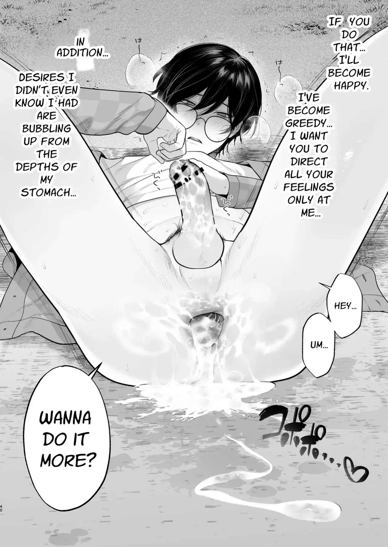 [Teniya Yoshiwaki] Rural Sex: First