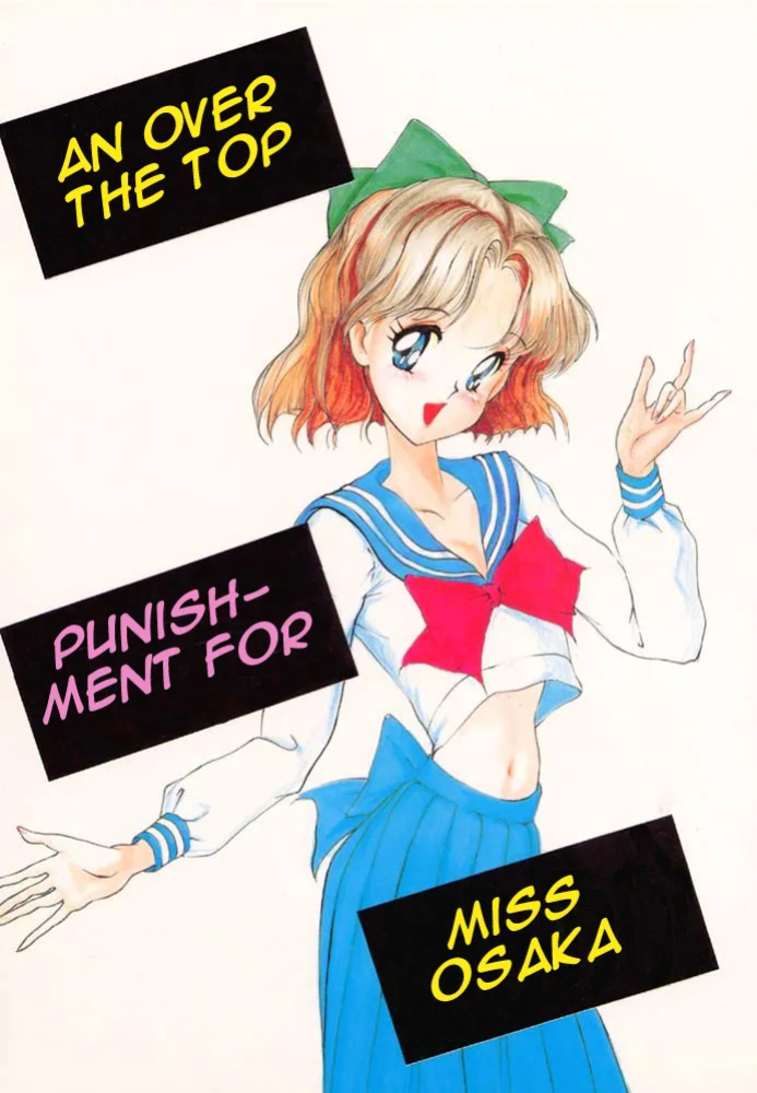 [Oshioki Club (Various)] Oshioki Kotekote Oosaka Da Mono (Bishoujo Senshi Sailor Moon) [Miss Dream]