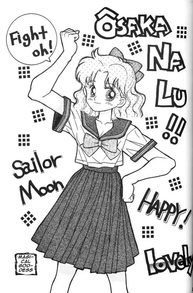 [Oshioki Club (Various)] Oshioki Kotekote Oosaka Da Mono (Bishoujo Senshi Sailor Moon) [Miss Dream]