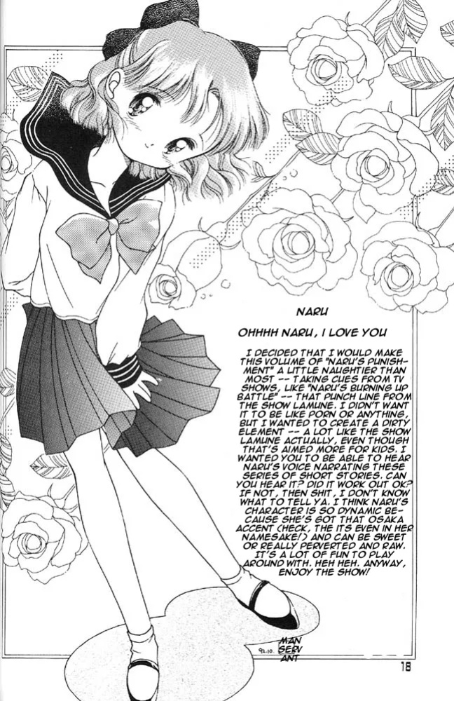 [Oshioki Club (Various)] Oshioki Kotekote Oosaka Da Mono (Bishoujo Senshi Sailor Moon) [Miss Dream]