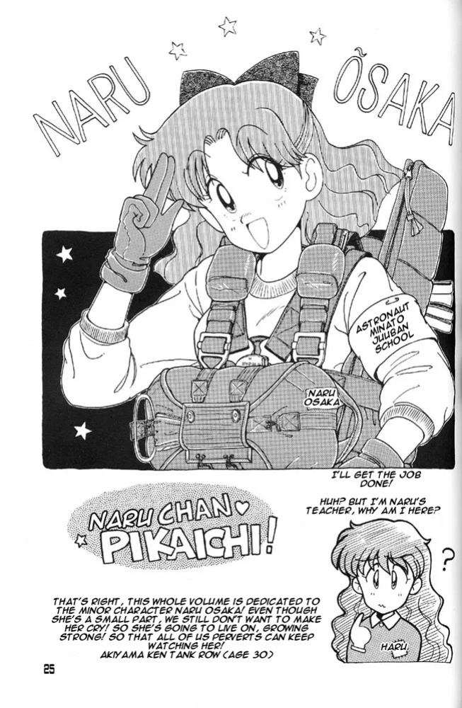 [Oshioki Club (Various)] Oshioki Kotekote Oosaka Da Mono (Bishoujo Senshi Sailor Moon) [Miss Dream]