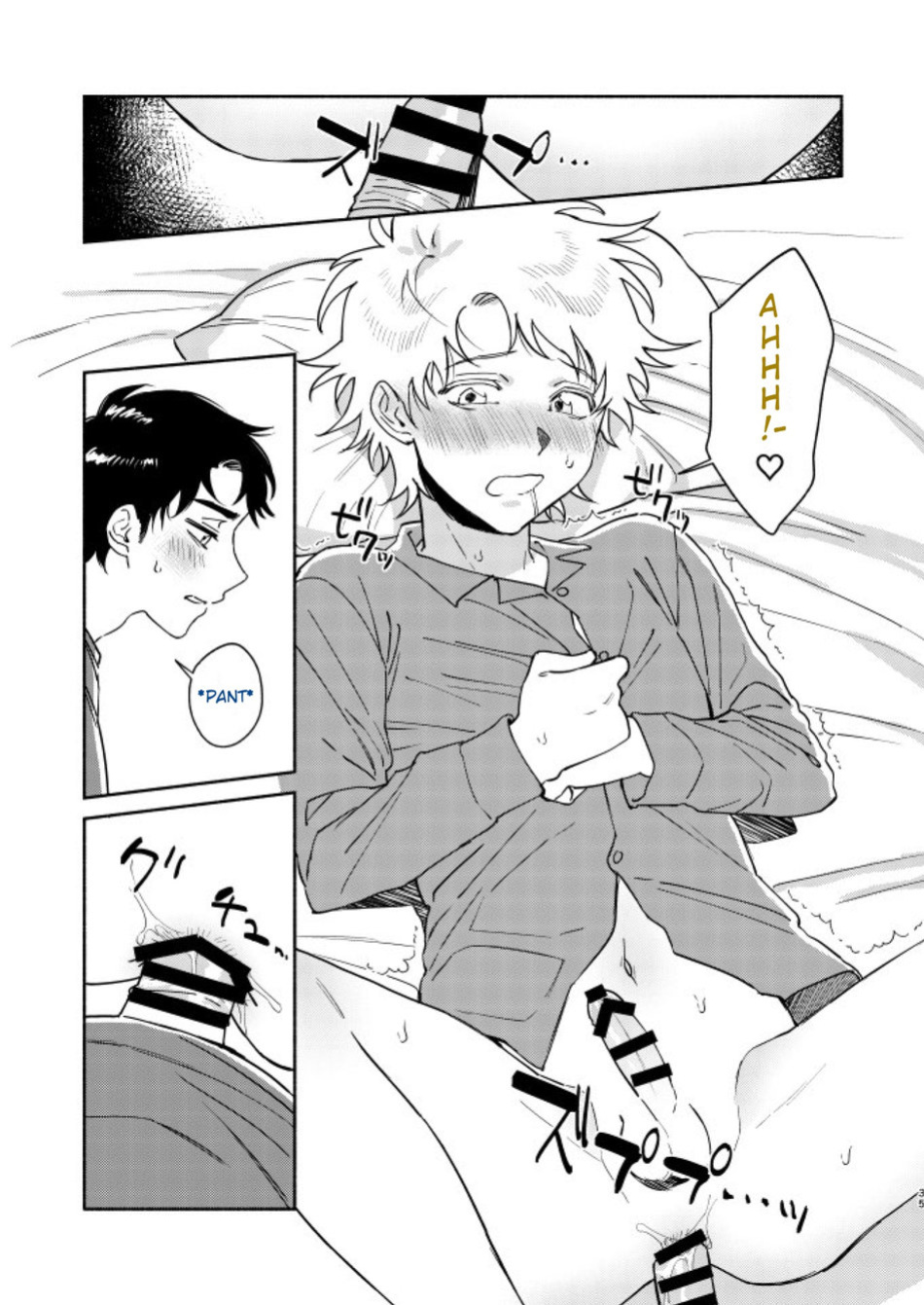 (TOON MIX 2) [Dachi Factory (Dachi)] Tweek Sex Craig 2 (South Park)
