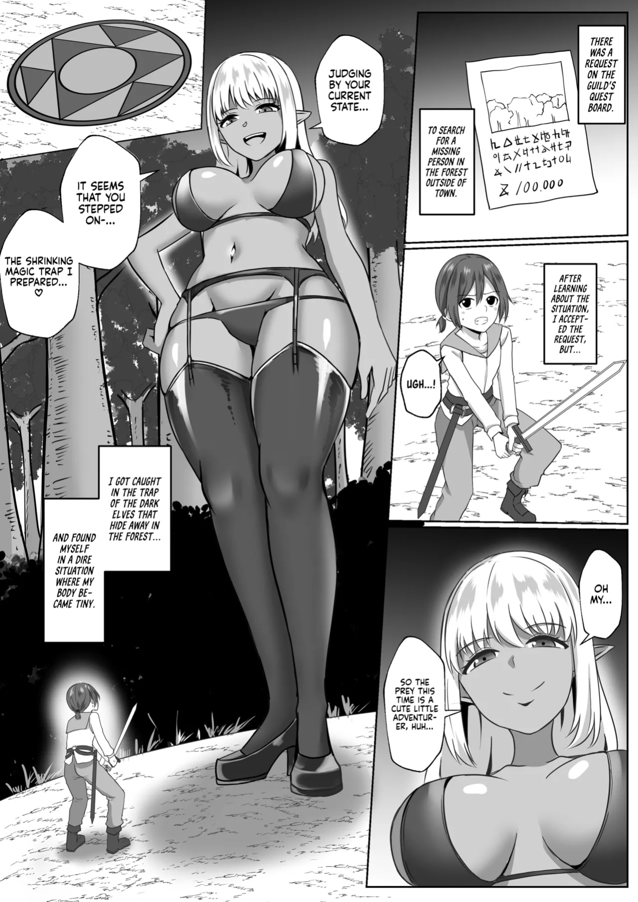 [I-Raf-you (Bullet)] The story about the time I was eaten by an Elf Onee-san (Microne Magazine Vol. 81)