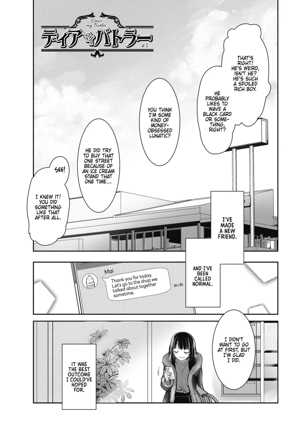 [Suzudama Renri] Dear my Buttler 3 [DRTL]