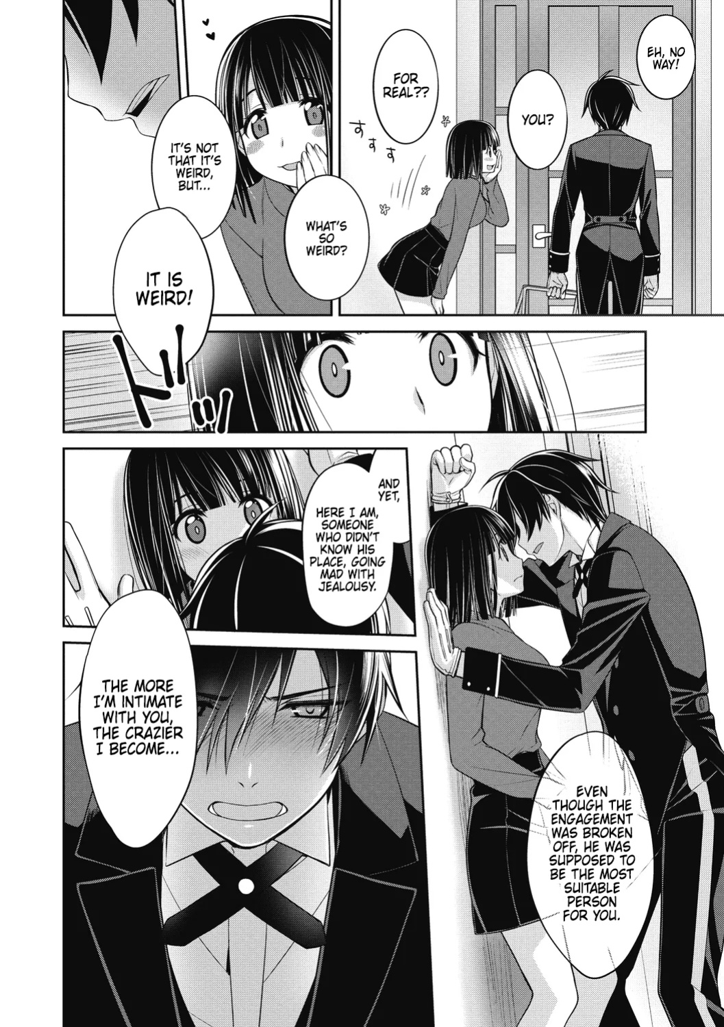 [Suzudama Renri] Dear my Buttler 3 [DRTL]