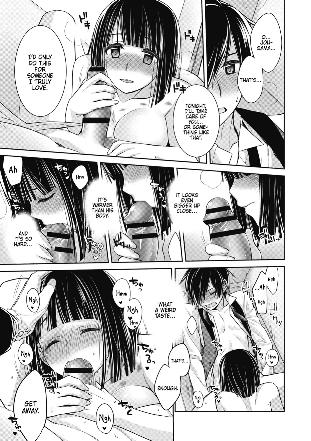 [Suzudama Renri] Dear my Buttler 3 [DRTL]