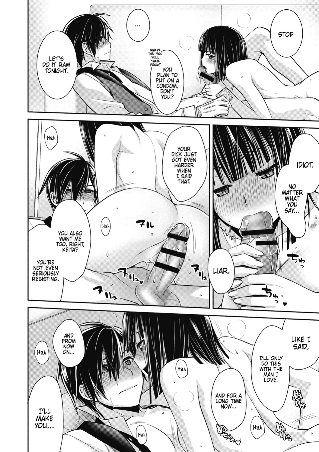 [Suzudama Renri] Dear my Buttler 3 [DRTL]